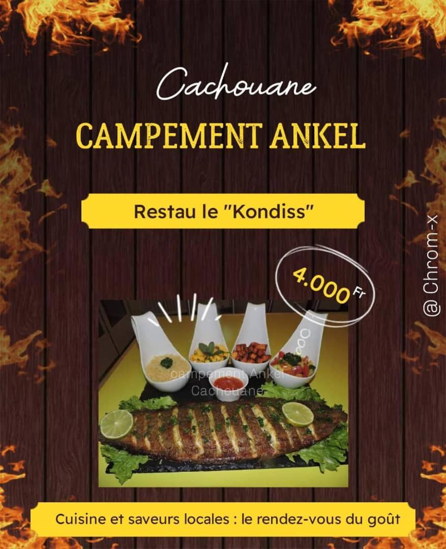 Ankel Campement Kachiouane エクステリア 写真