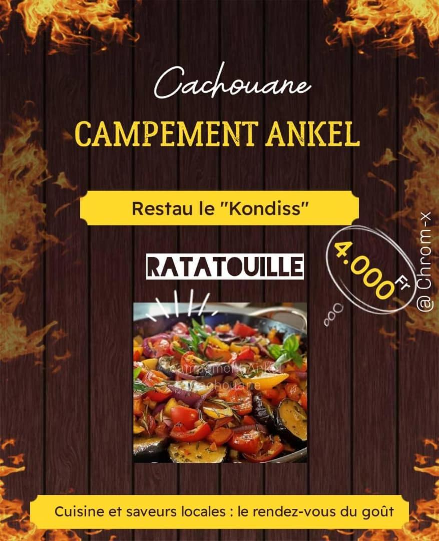 Ankel Campement Kachiouane エクステリア 写真