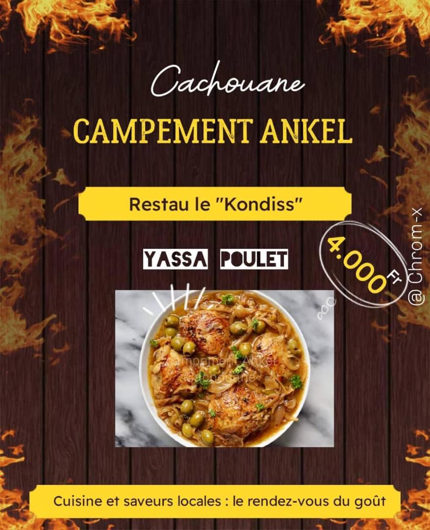 Ankel Campement Kachiouane エクステリア 写真